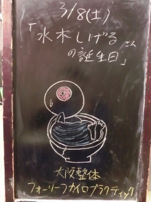 20140308.jpg