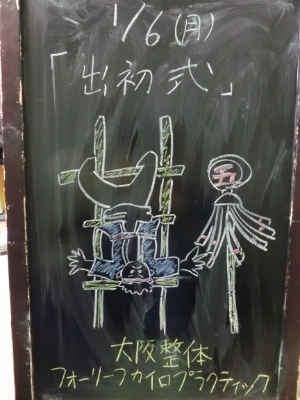 20140106.jpg