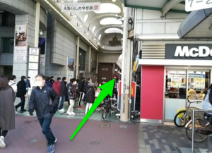 天六駅８番出口.png