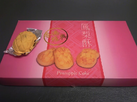 香港のお菓子.jpg