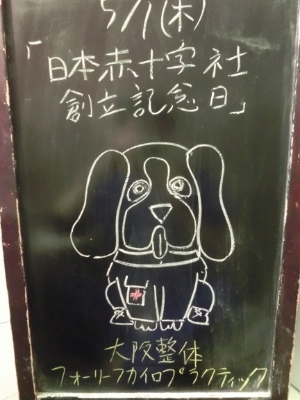20140501.jpg