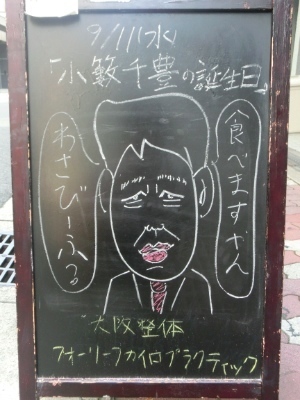 20130911.jpg