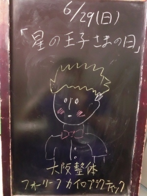 20140629.jpg