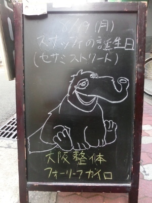 20130819.jpg