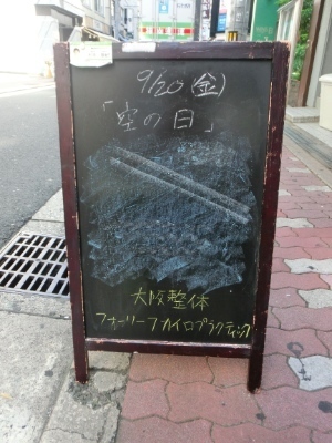 20130920.jpg