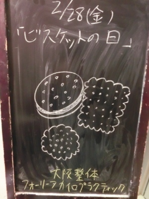 20140228.jpg