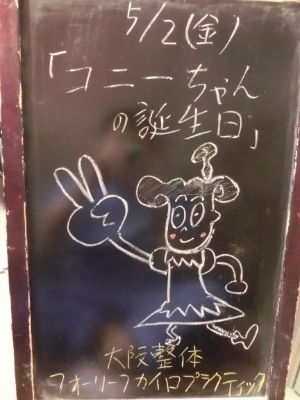 20140502.jpg