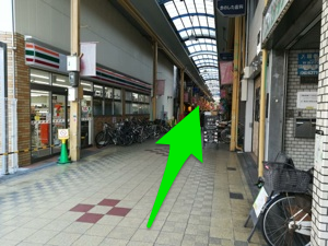 中崎町駅１番出口.セフンpng.png