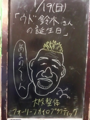 20140119.jpg