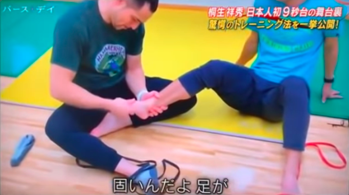 室伏　桐生２.png
