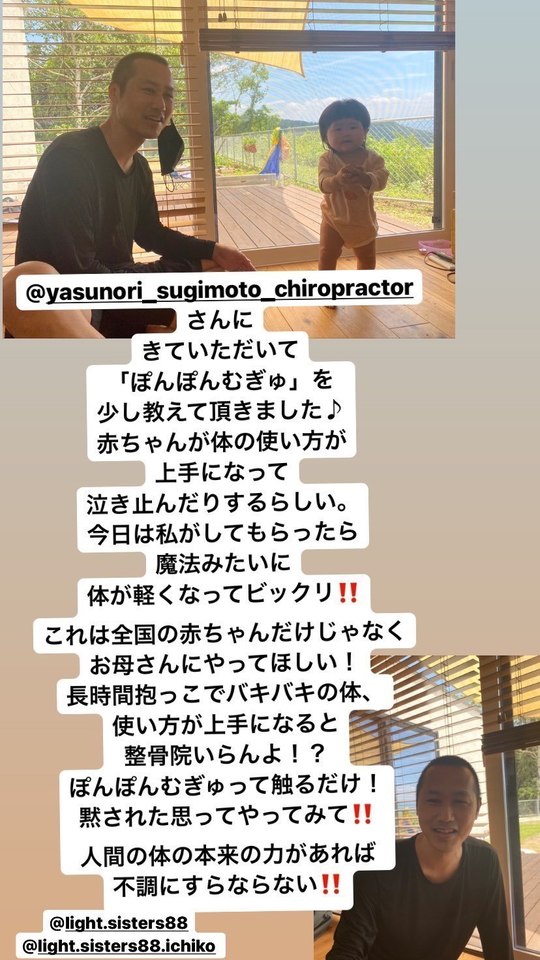 ぽんぽんむぎゅう®︎の体験談